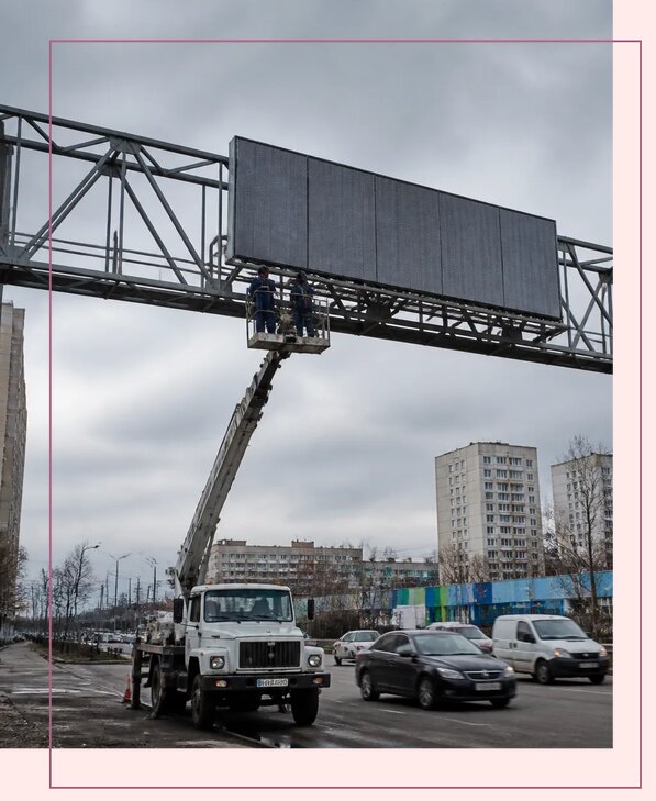 Реклама на дорожных арках в Похвистневе от 25630 р. | Аванза-Пхв