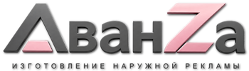 Наружная реклама и вывески в Похвистневе цена от 7689 руб. 2026